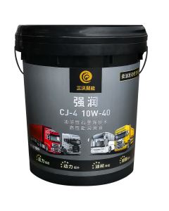 强润CJ-4 10W 柴机油