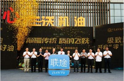 三沃油溶性石墨烯技術(shù)三沃潤(rùn)滑油廣泛應(yīng)用于汽車、船舶、軍工、制造業(yè)等多個(gè)領(lǐng)域
